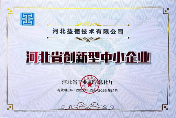 創新.png
